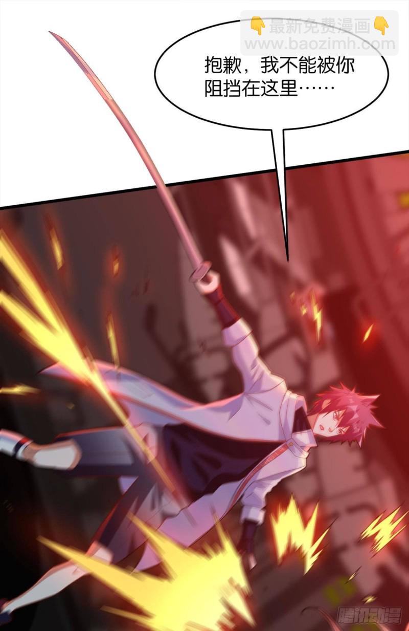 直捣黄龙-第53话