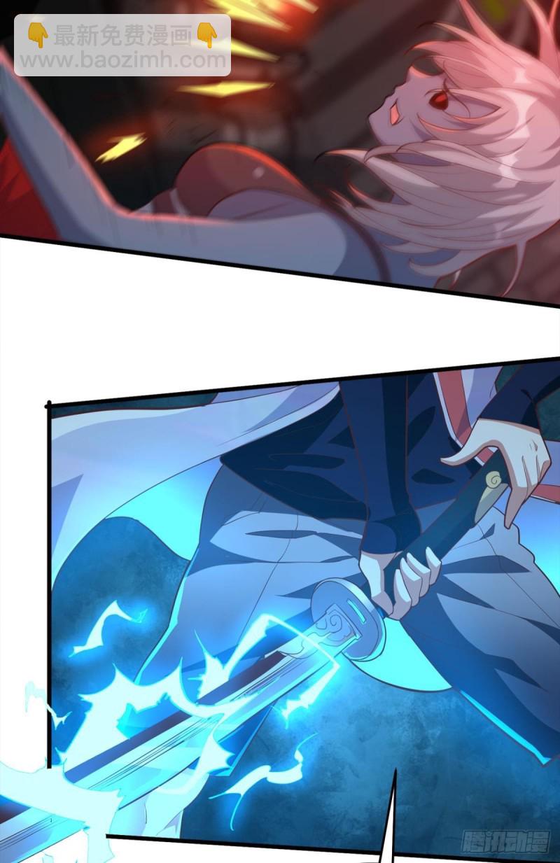 直捣黄龙-第53话