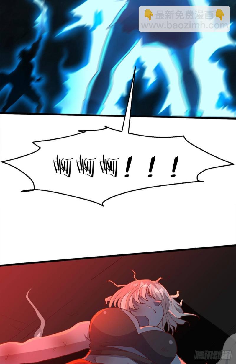 直捣黄龙-第53话