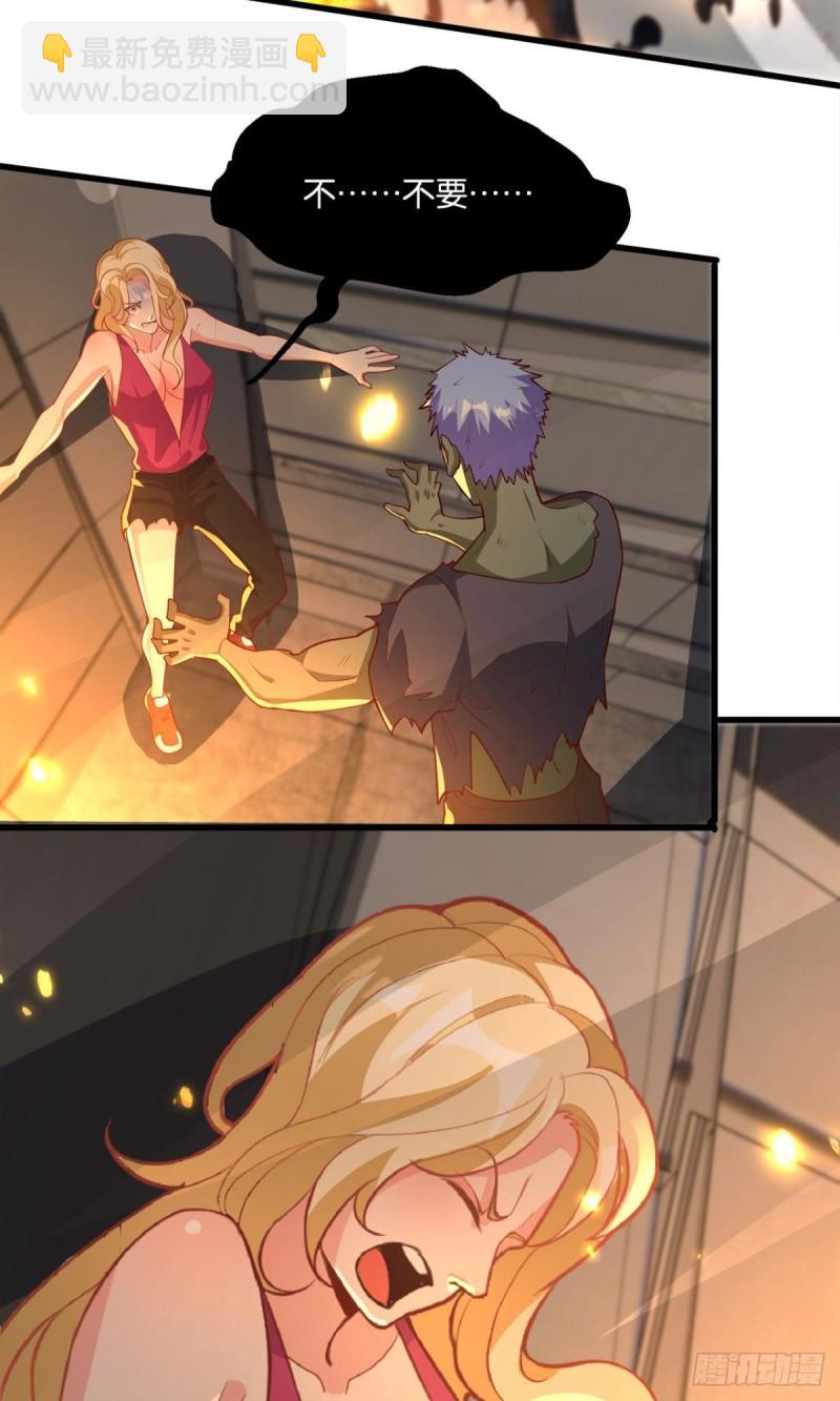 直捣黄龙-第53话