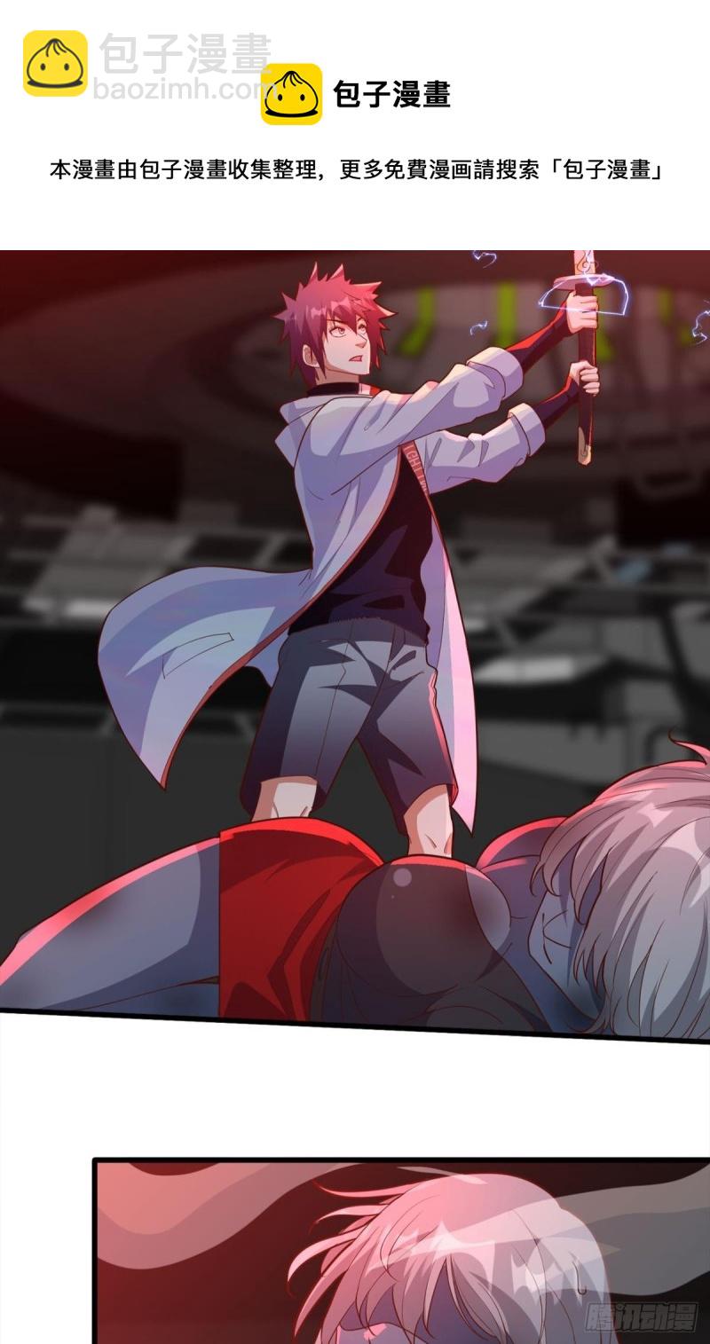 直捣黄龙-第53话