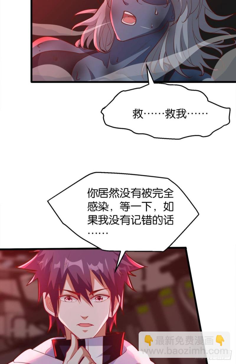 直捣黄龙-第53话