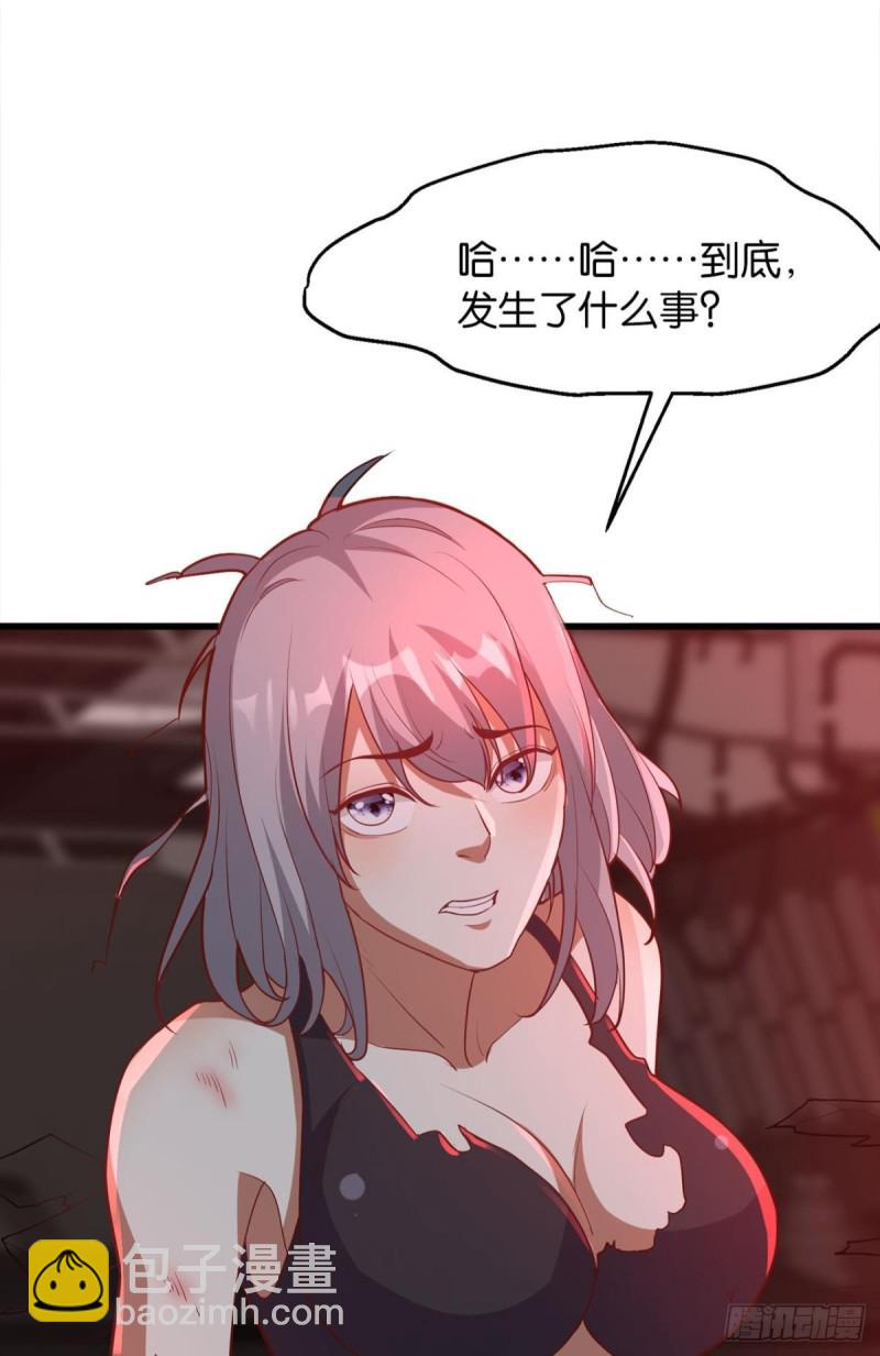 直捣黄龙-第53话