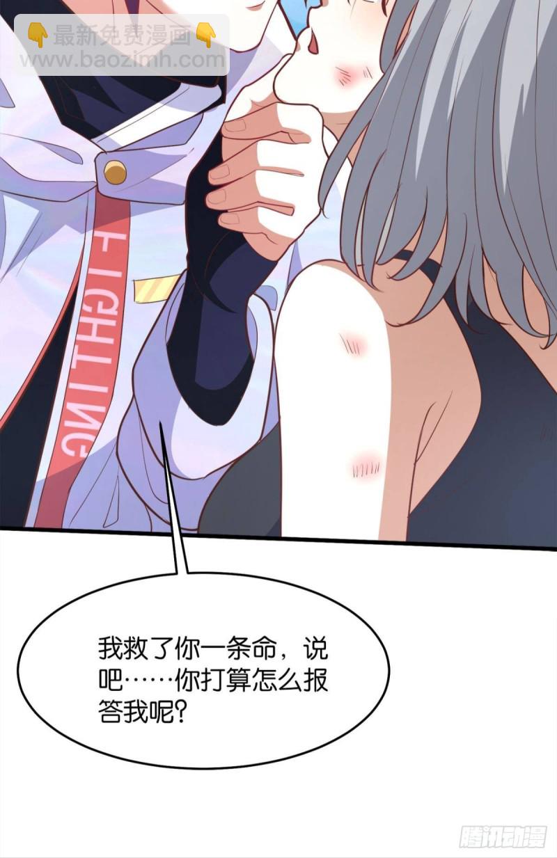 直捣黄龙-第53话