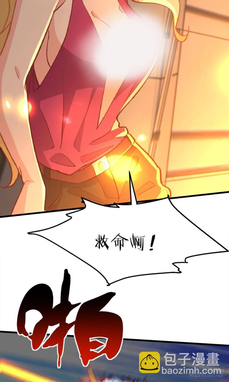 直捣黄龙-第53话