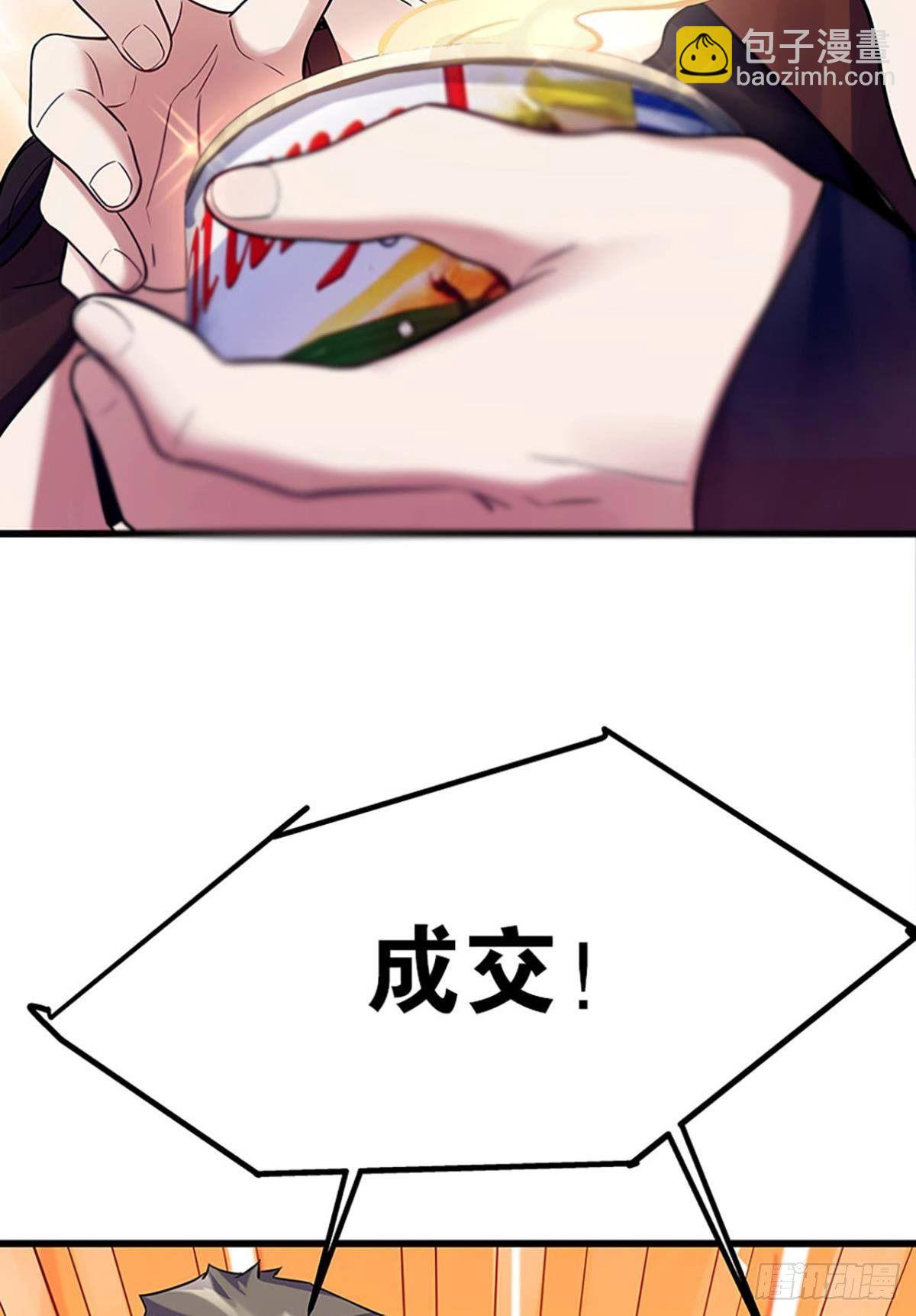 打枪是男人的浪漫-第7话