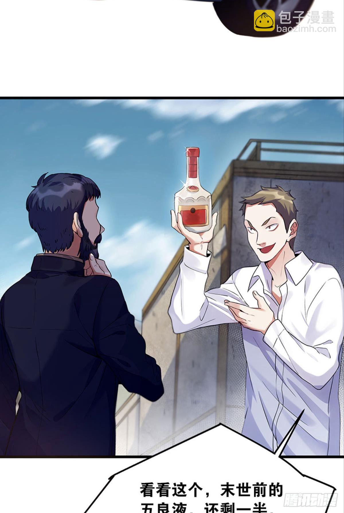 打枪是男人的浪漫-第7话