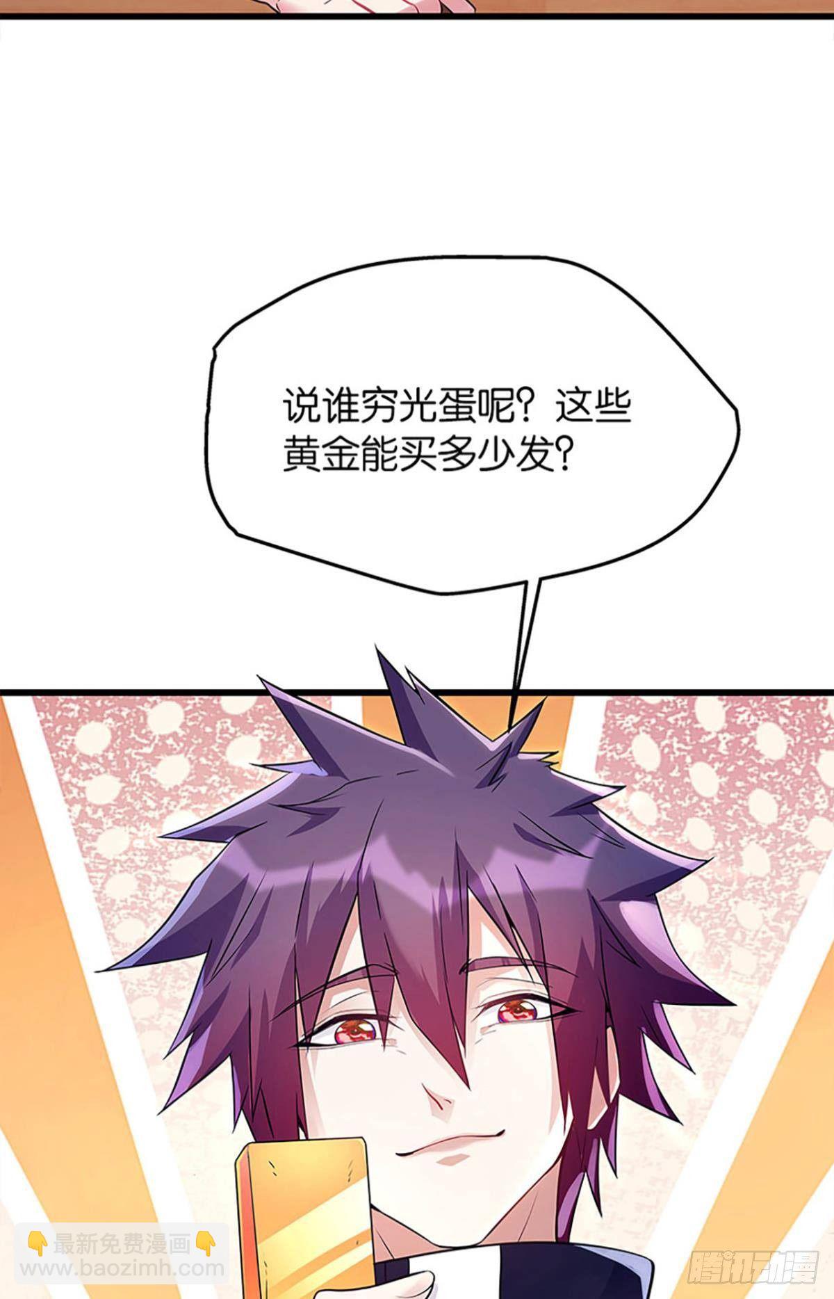 打枪是男人的浪漫-第7话