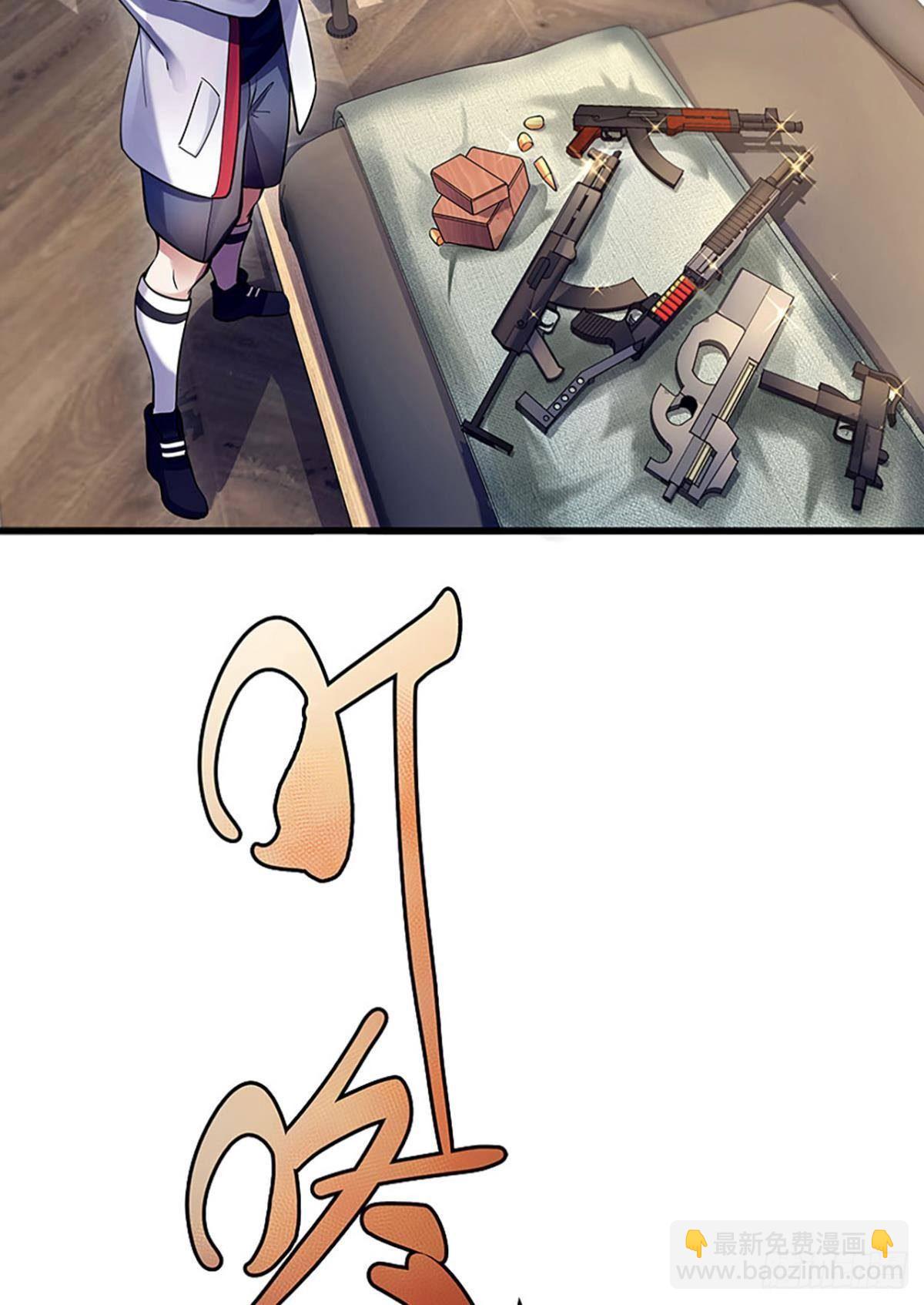 打枪是男人的浪漫-第7话