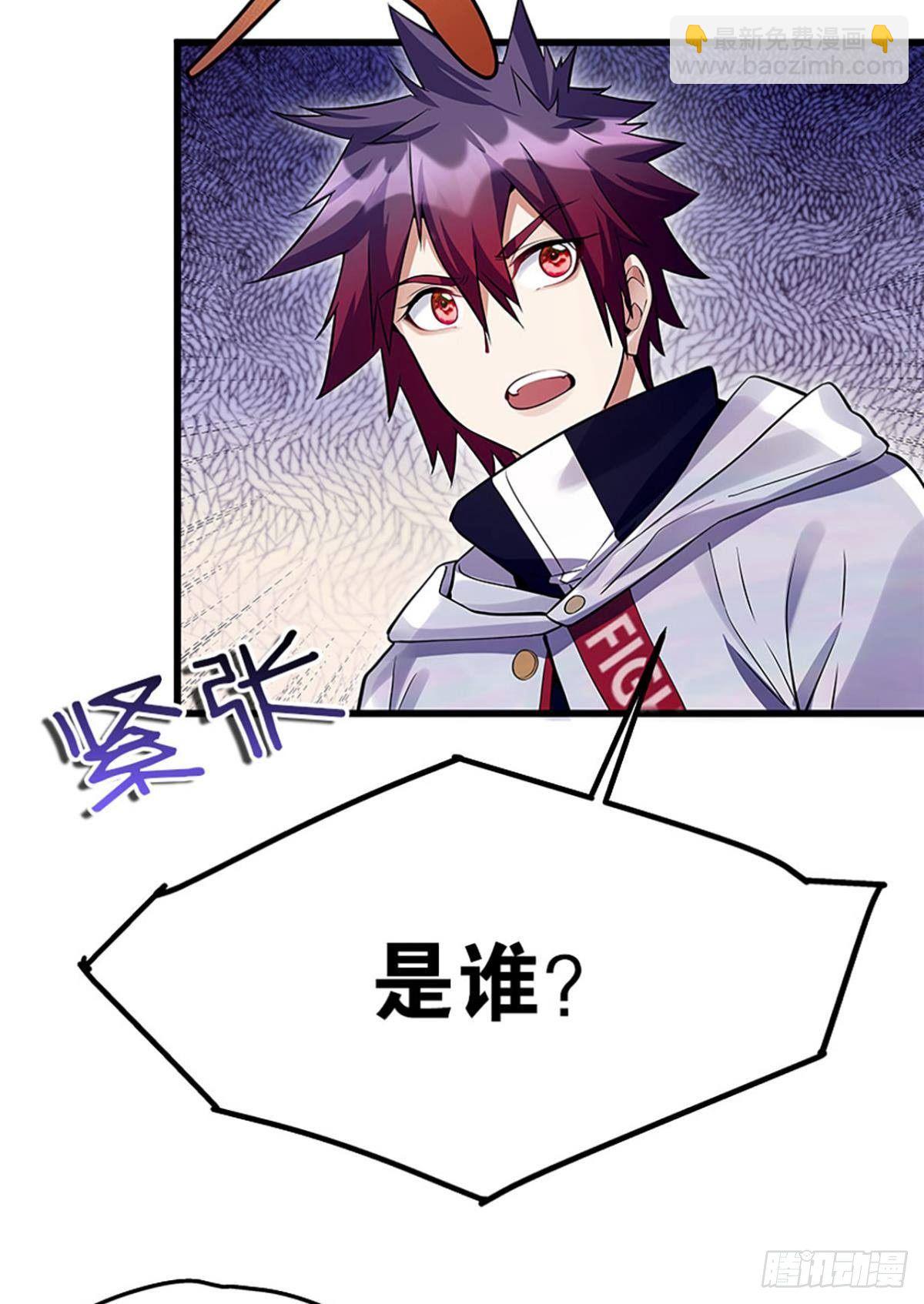 打枪是男人的浪漫-第7话