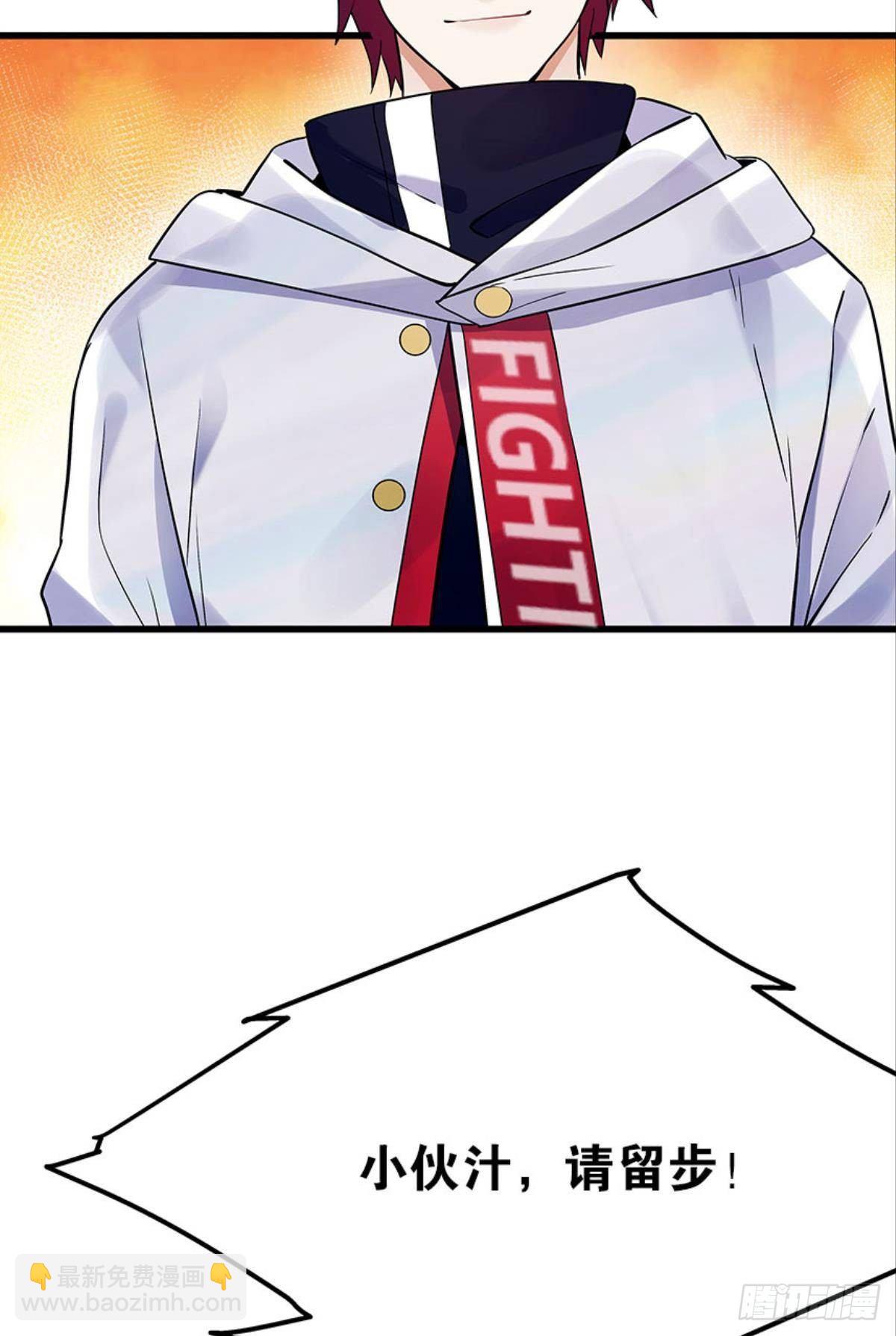 打枪是男人的浪漫-第7话