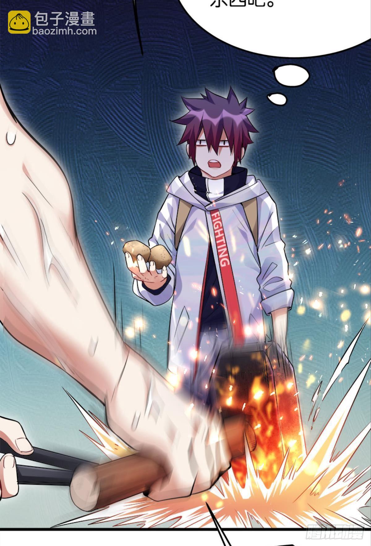 远近兼修-第9话