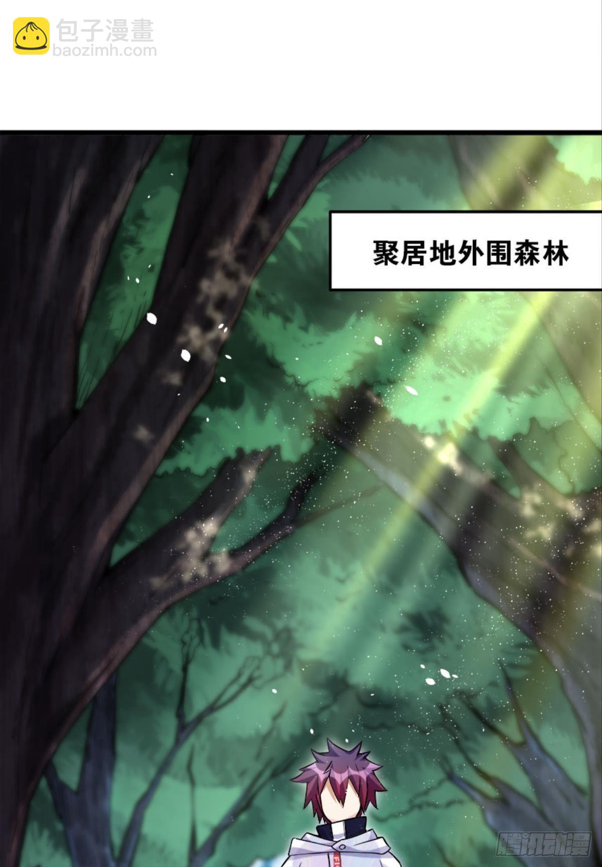 远近兼修-第9话