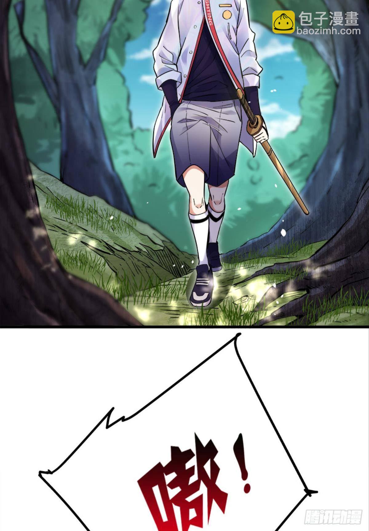 远近兼修-第9话