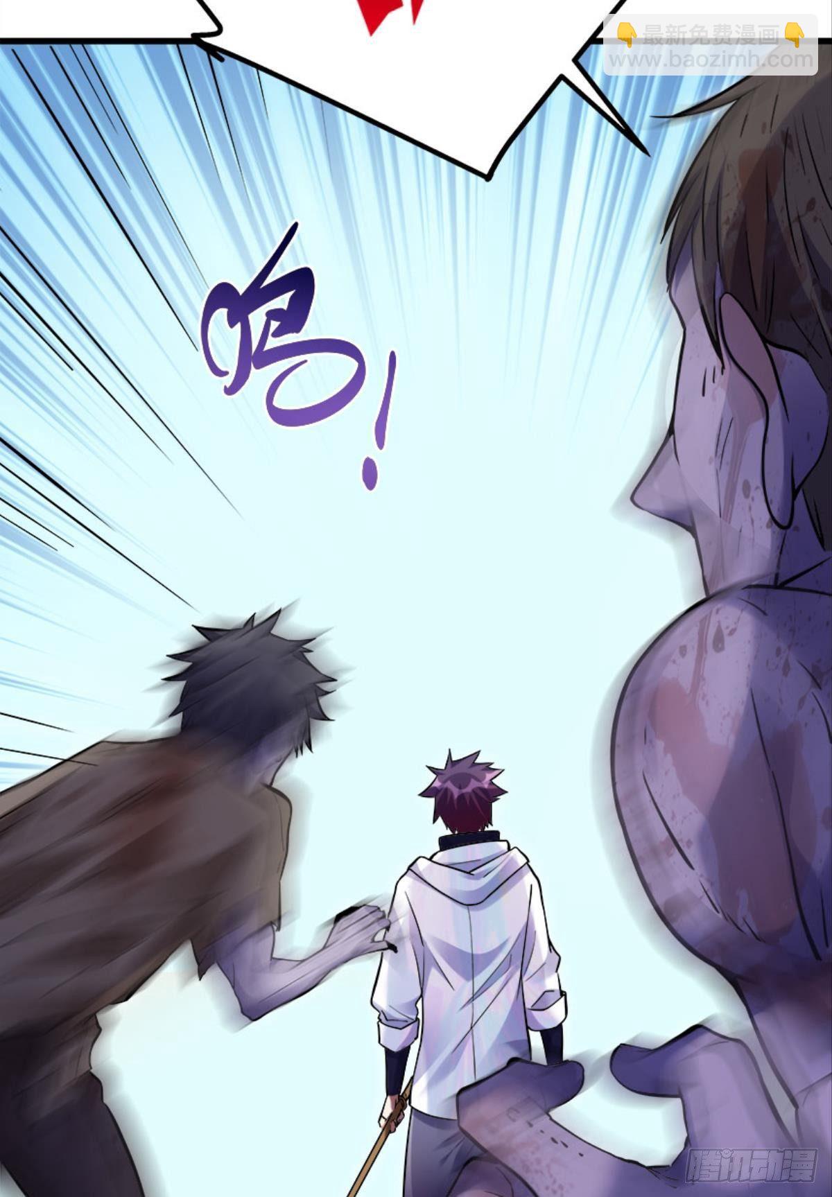 远近兼修-第9话