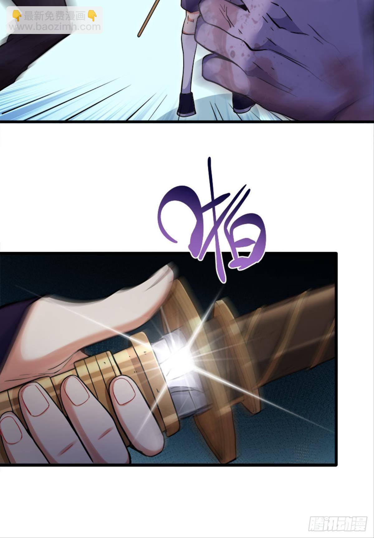 远近兼修-第9话