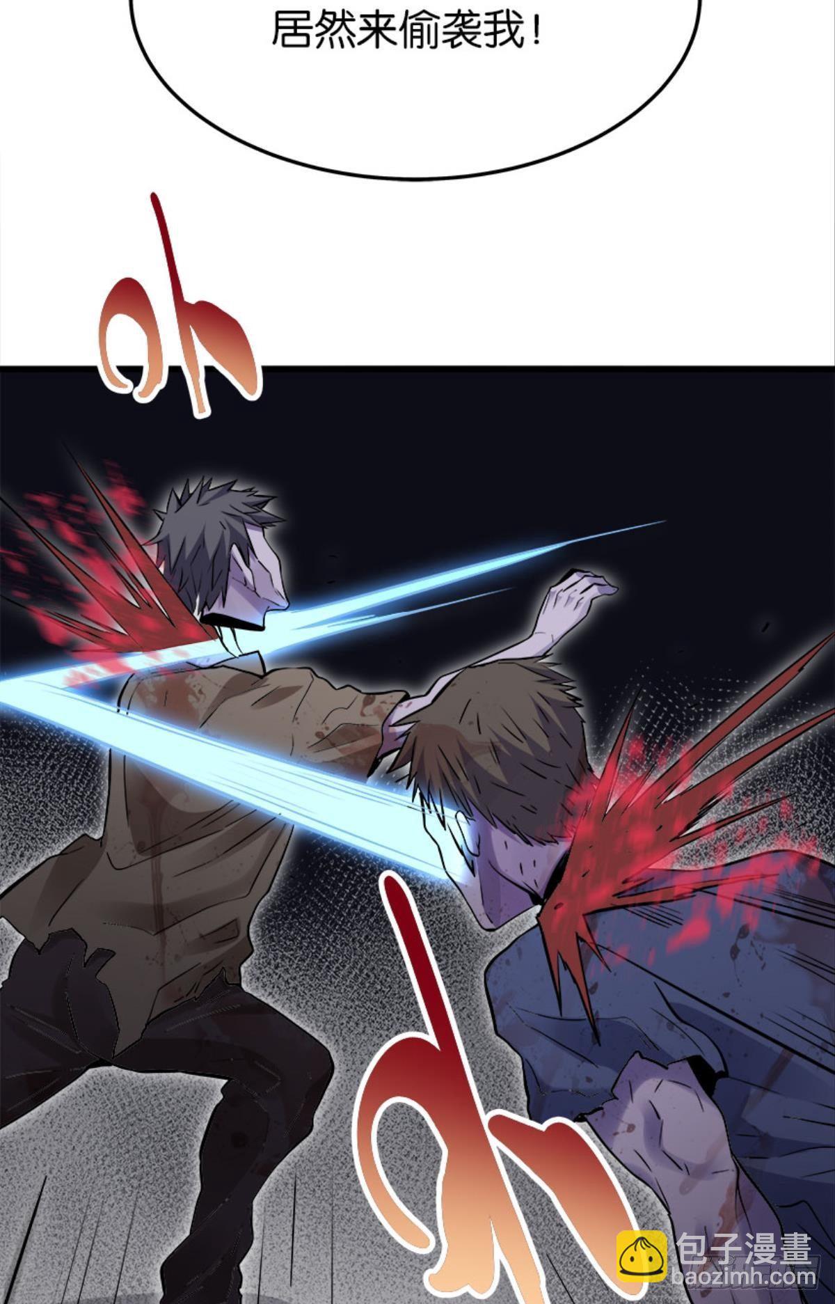 远近兼修-第9话