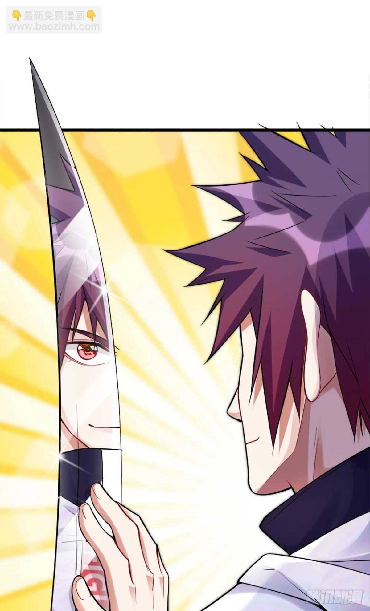 远近兼修-第9话