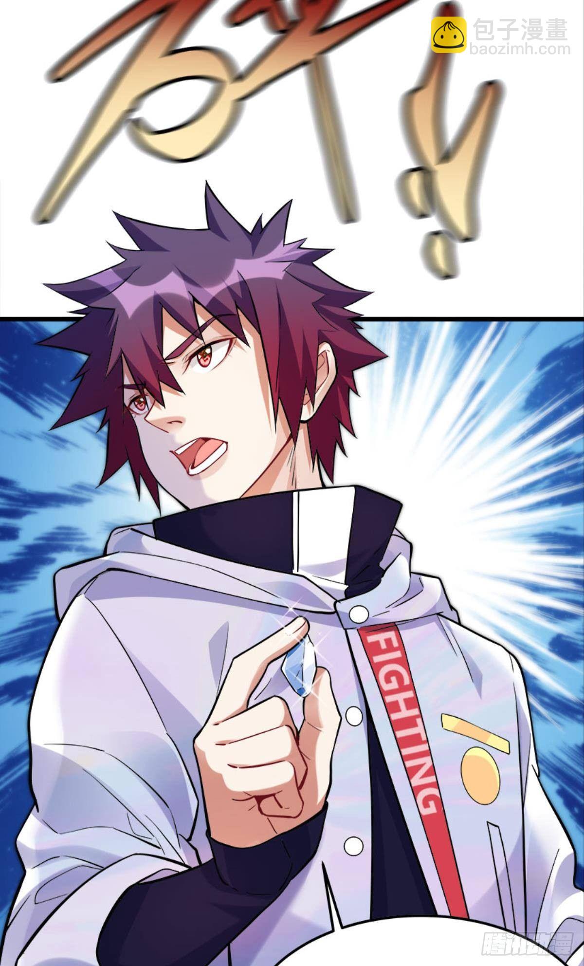 远近兼修-第9话