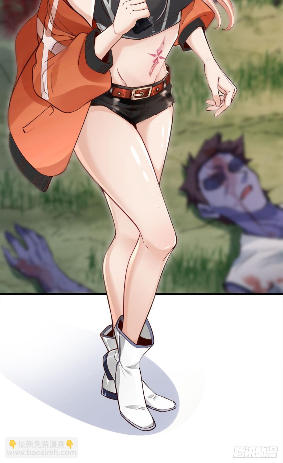 远近兼修-第9话