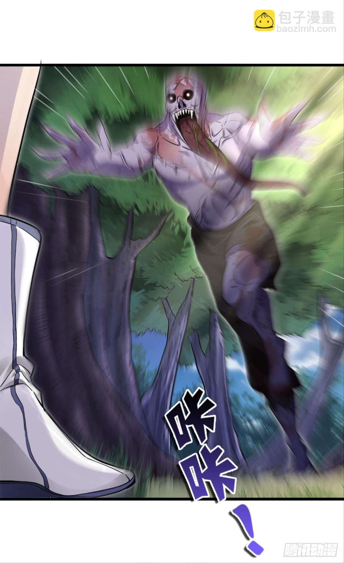 远近兼修-第9话