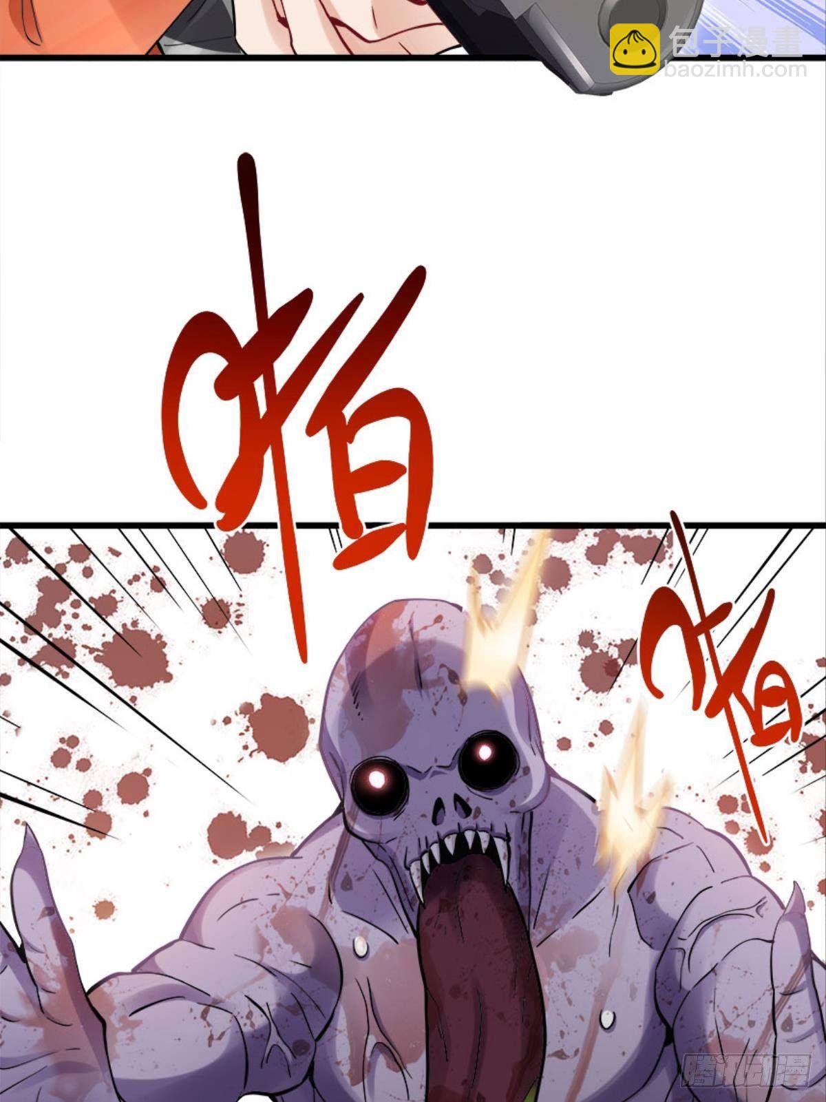 远近兼修-第9话