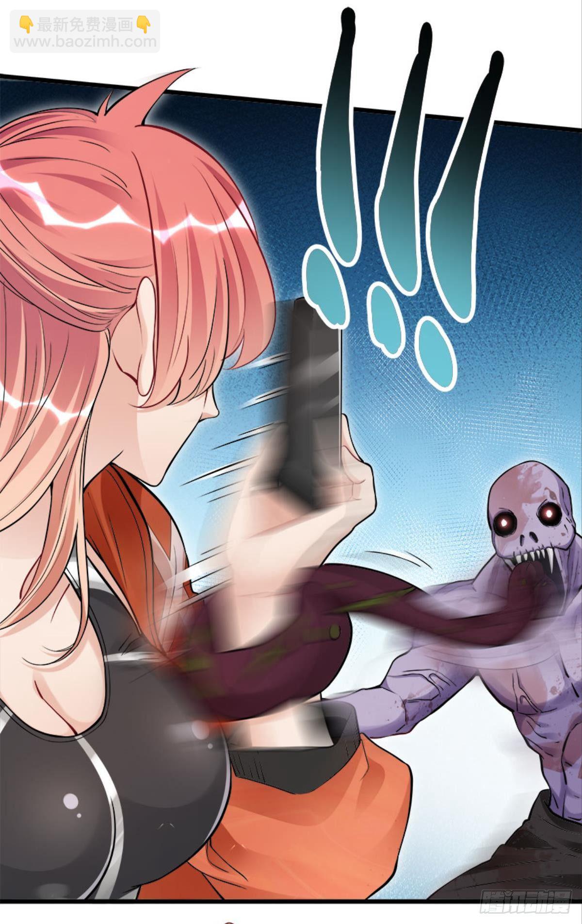 远近兼修-第9话