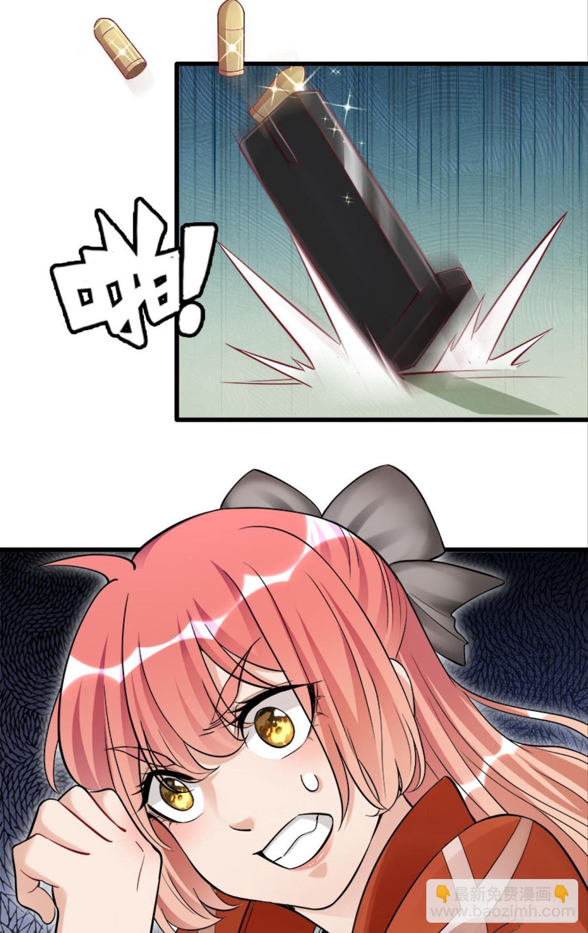 远近兼修-第9话