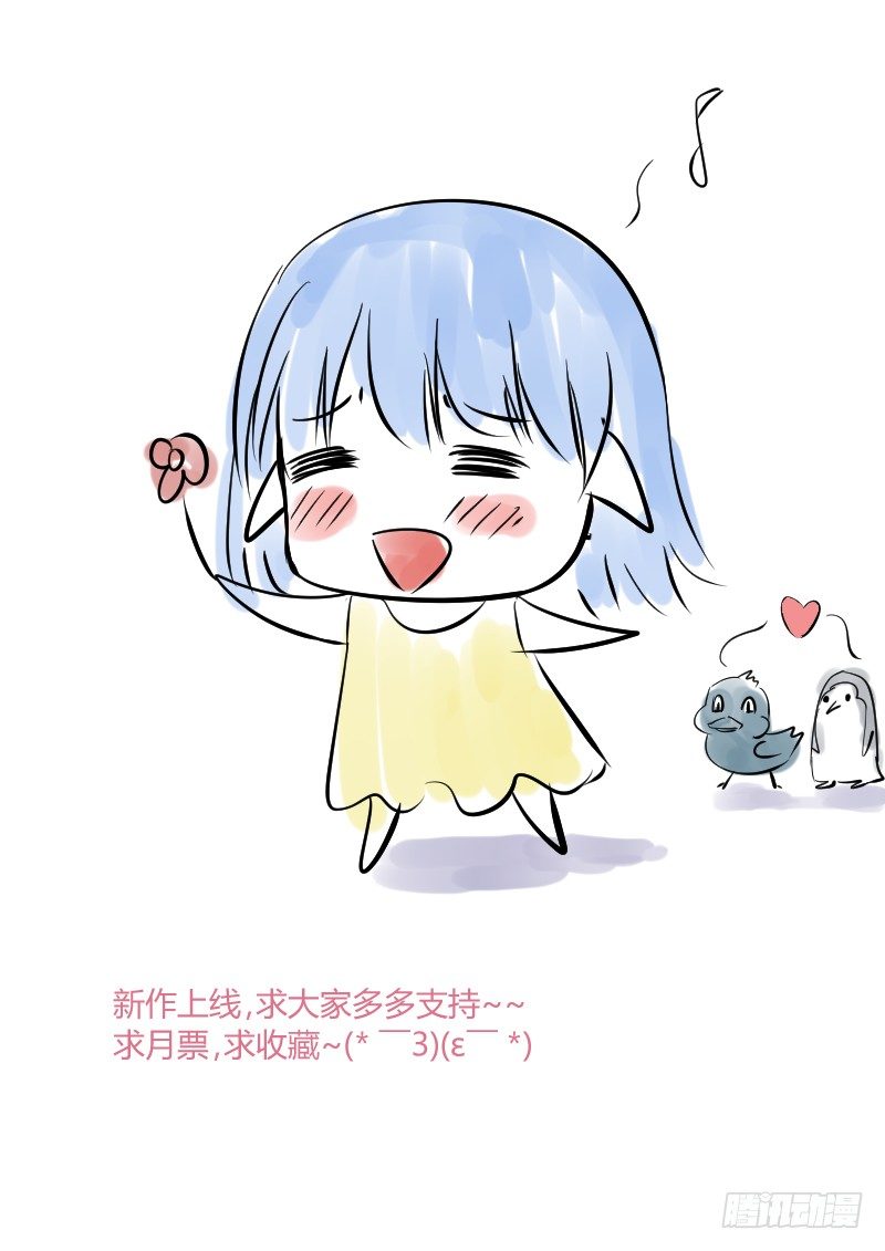 001：邱小雅，我来帮你变漂亮-第1话