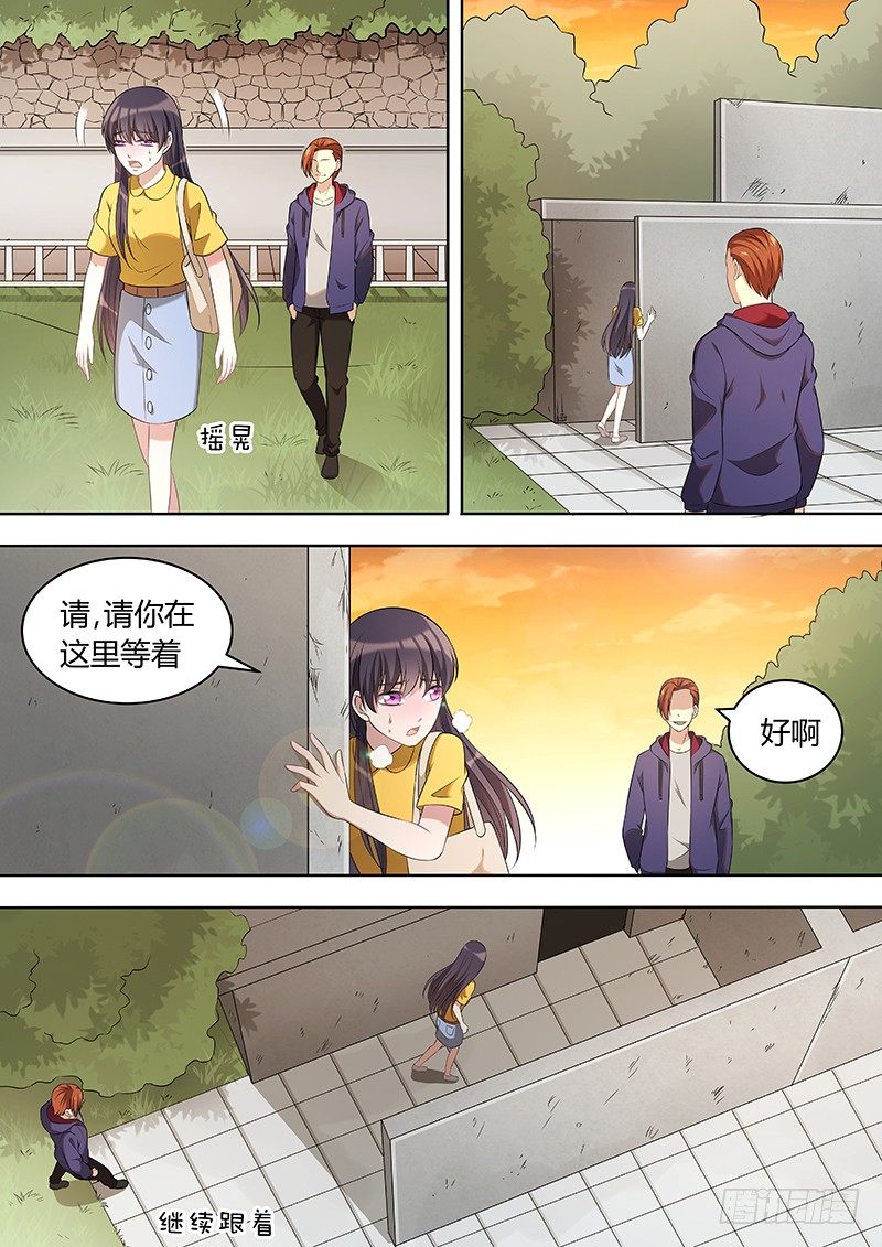 013：危险的纠缠07-第13话