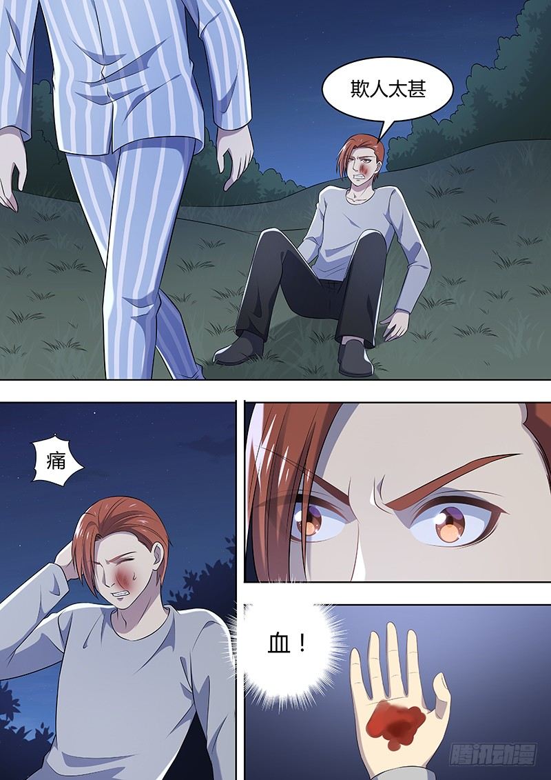 015：夜战01-第15话