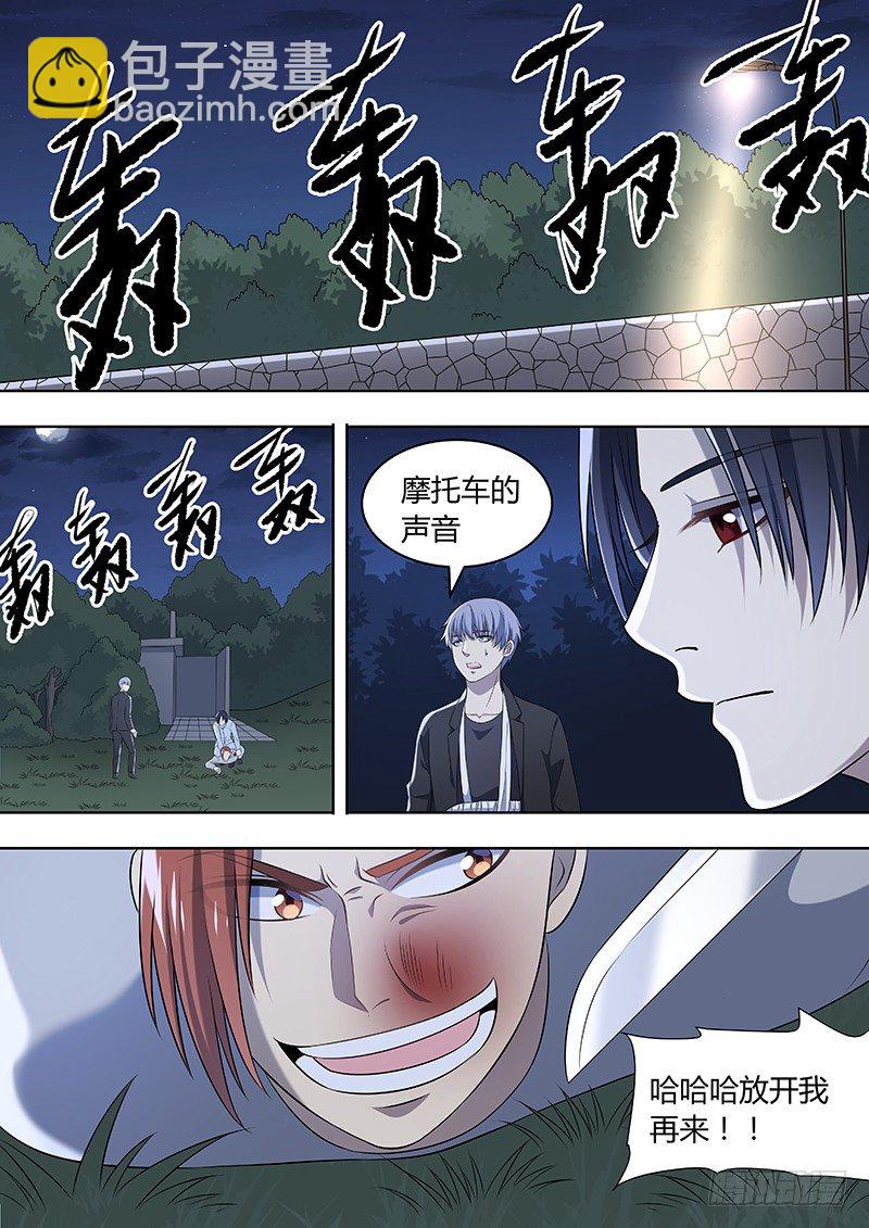 015：夜战01-第15话