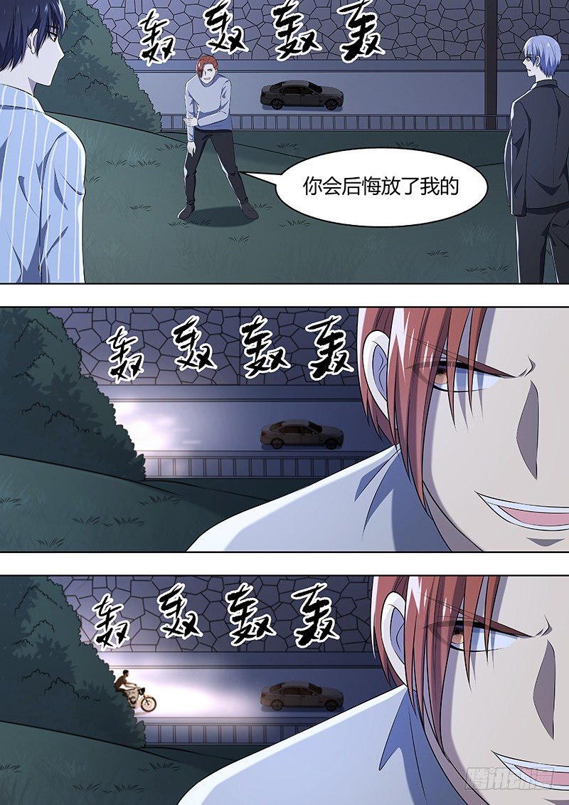 015：夜战01-第15话