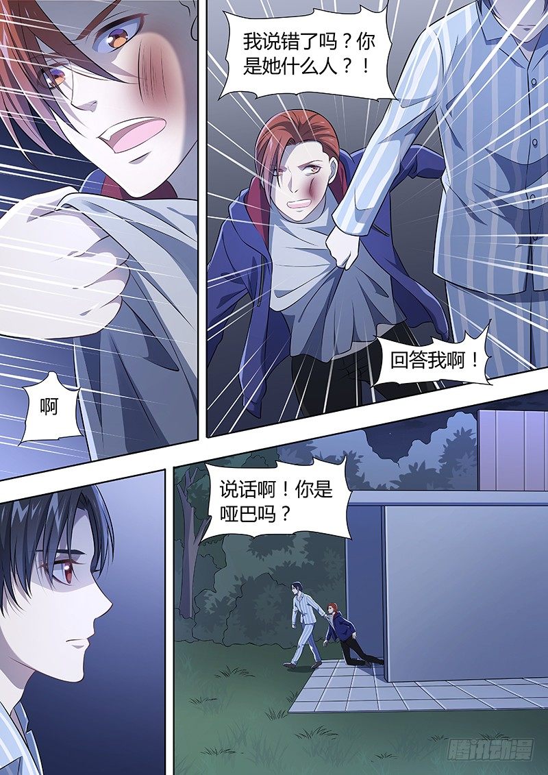 015：夜战01-第15话