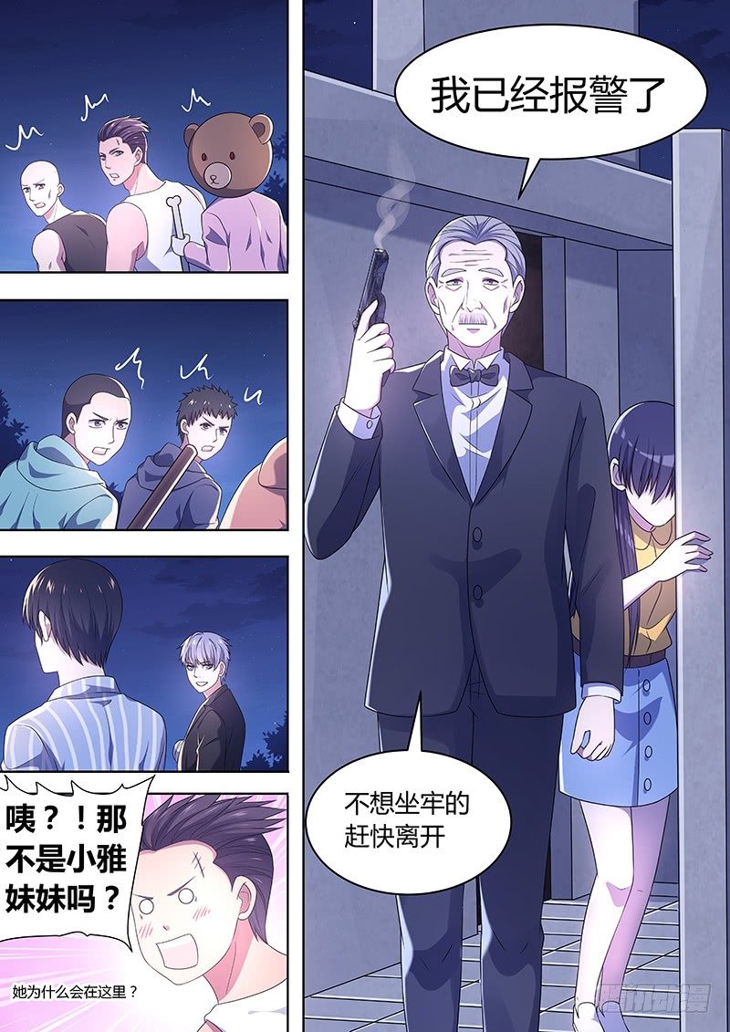 017：夜战03-第17话