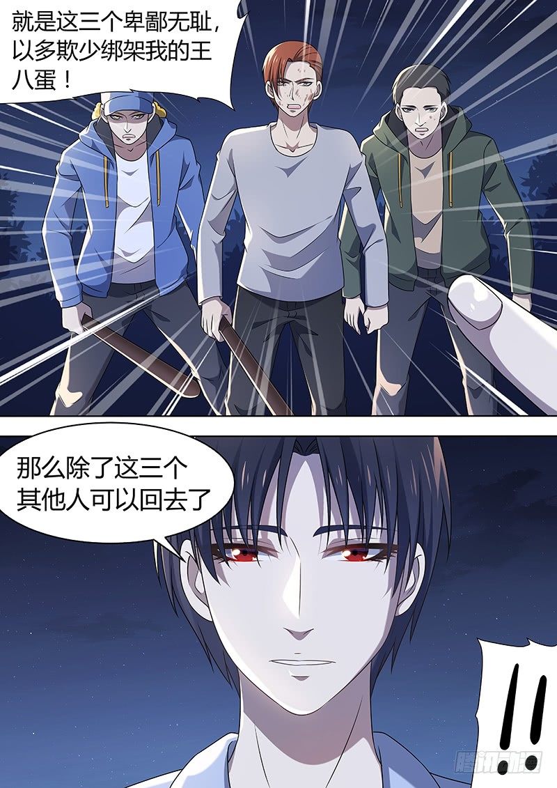 017：夜战03-第17话