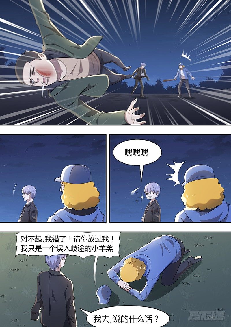 017：夜战03-第17话