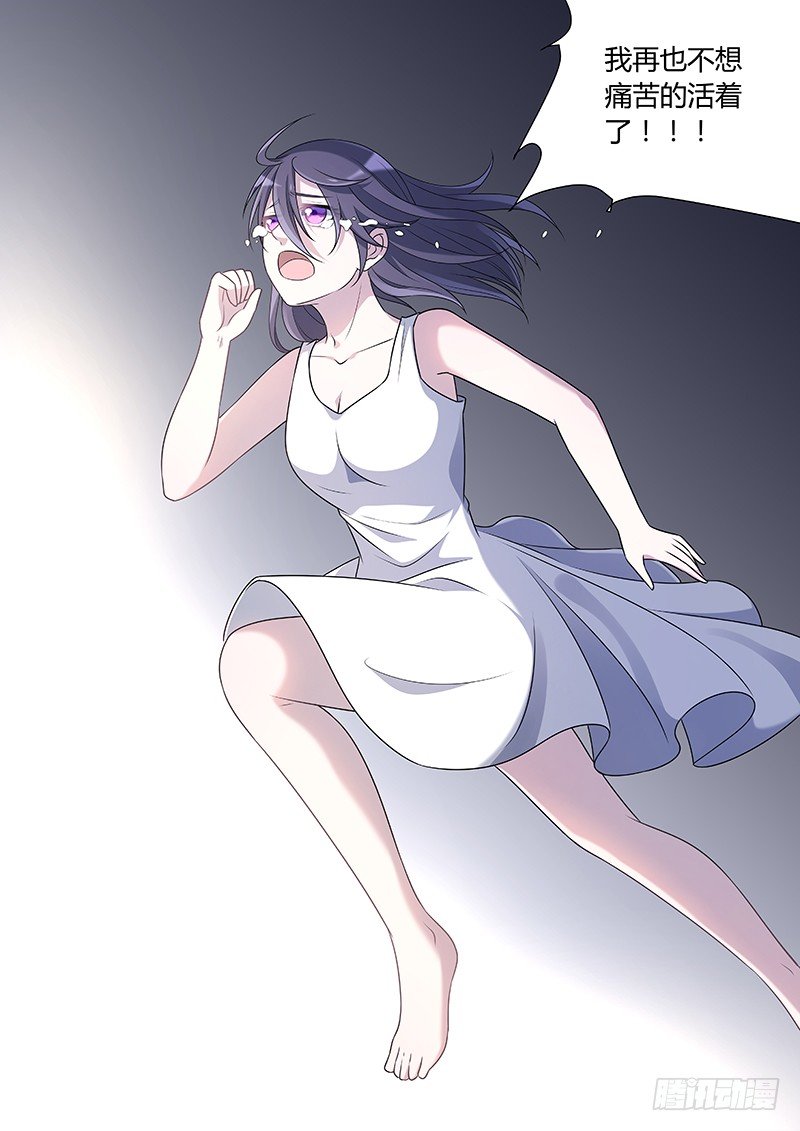 019：因爱而重生-第19话