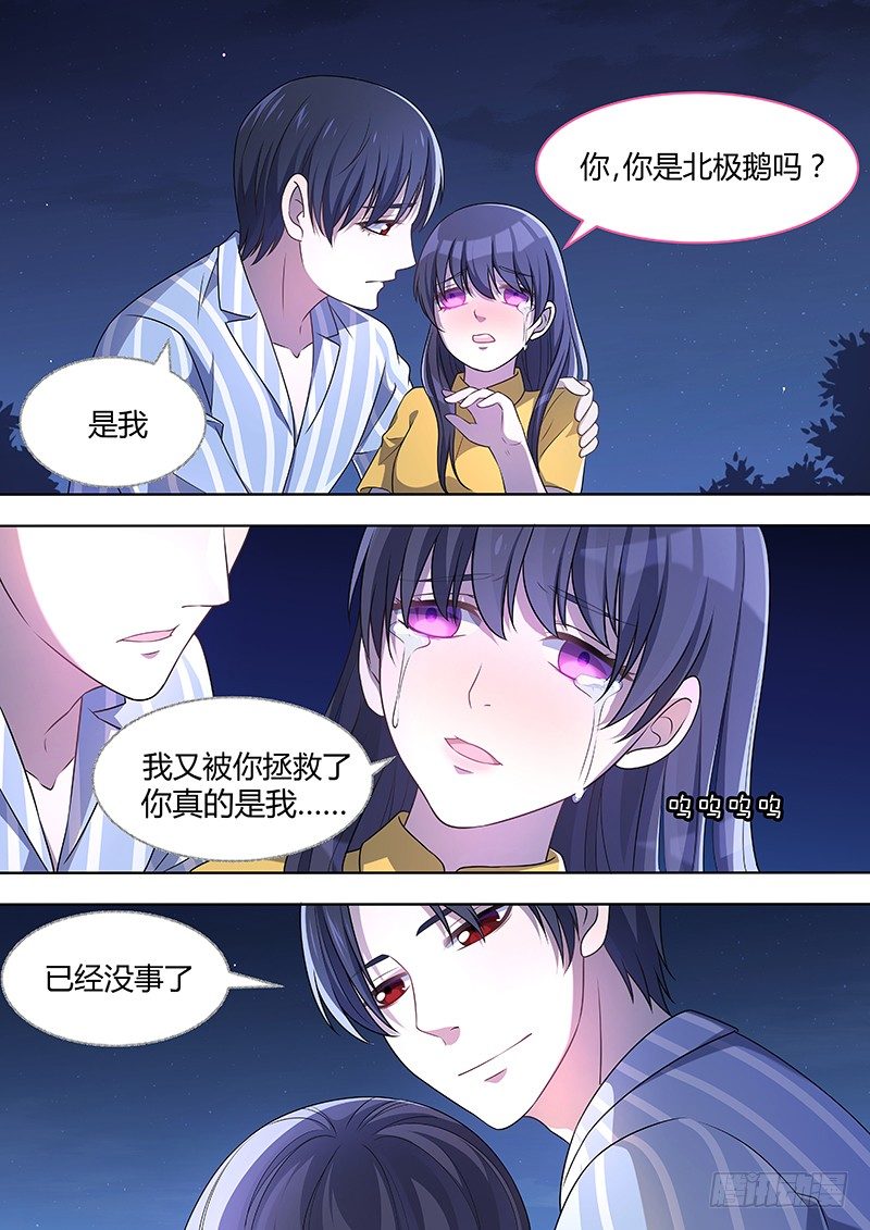 019：因爱而重生-第19话