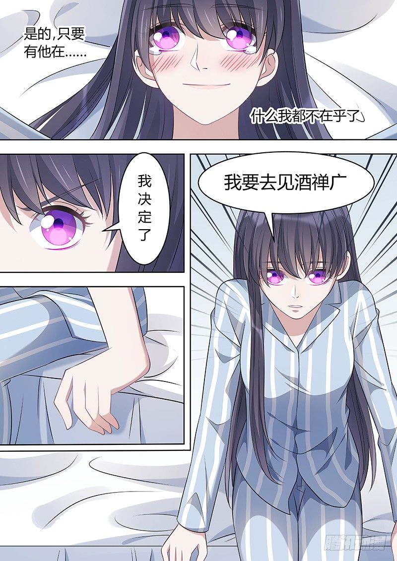 021：因爱而重生3-第21话