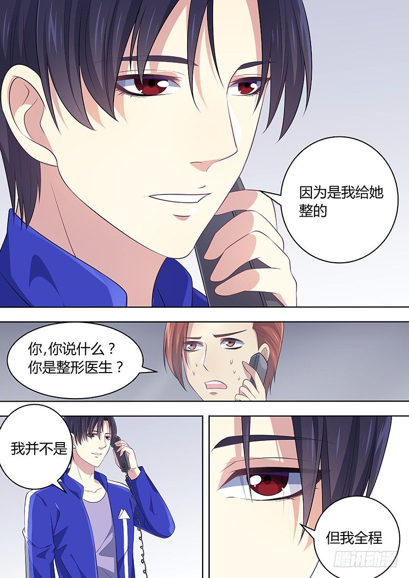 023:拘留所2-第23话