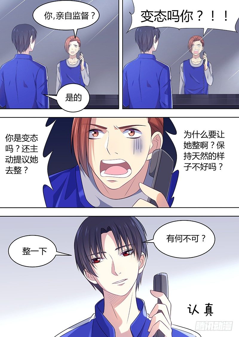 023:拘留所2-第23话