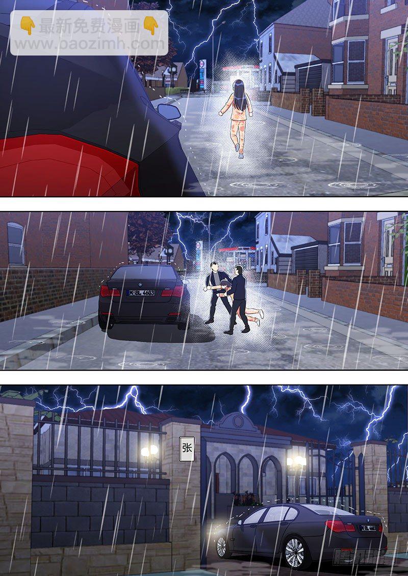 035：绑架-第35话