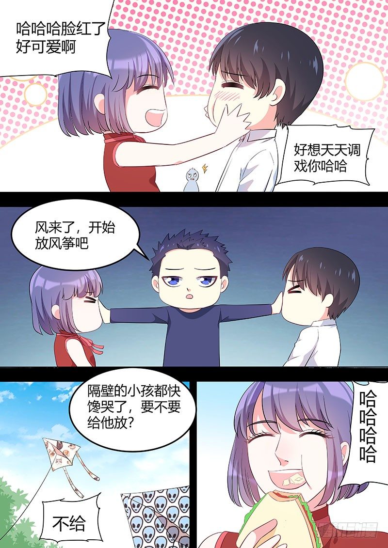 037：约定-第37话