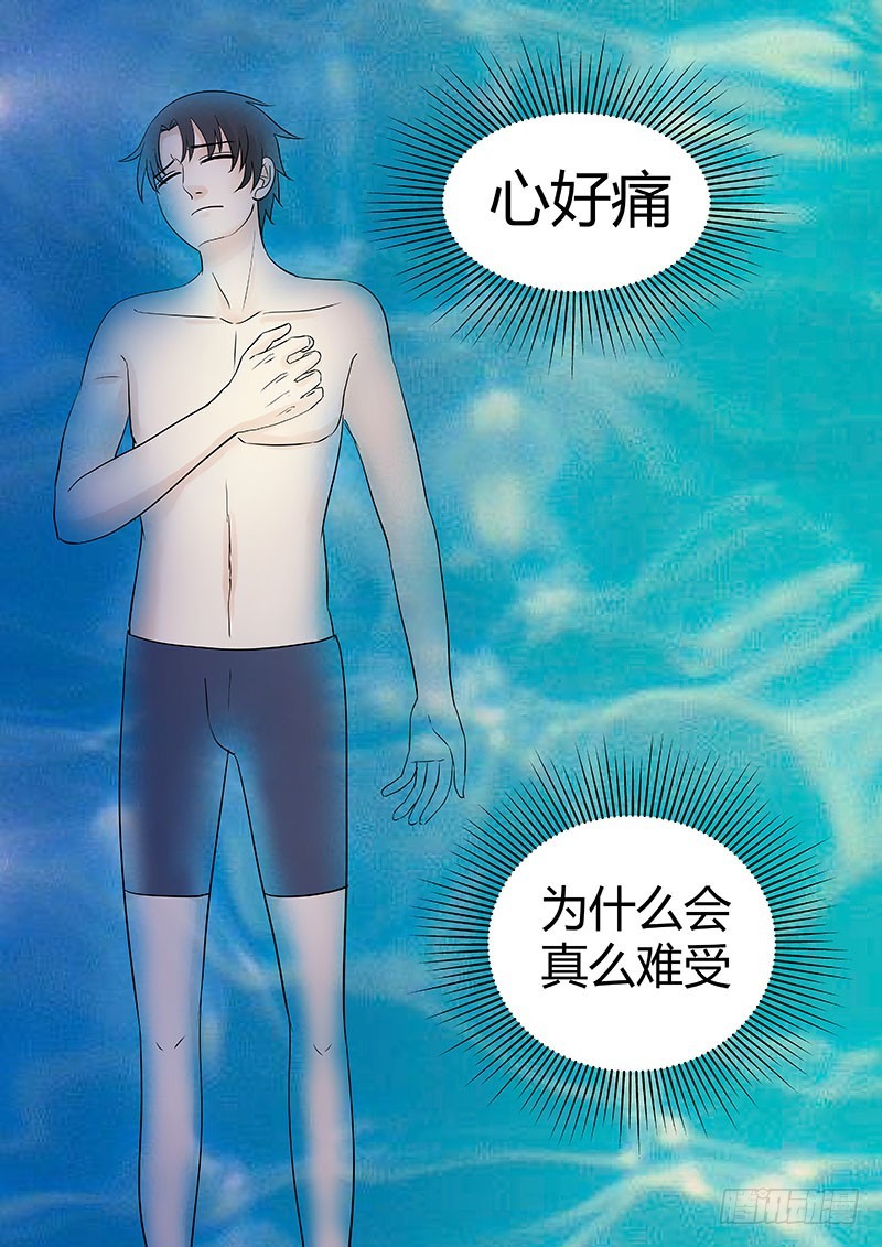 041：不要再联系了-第41话