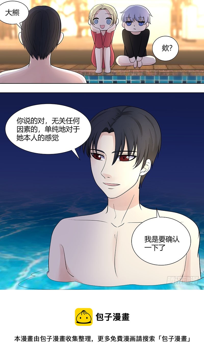 041：不要再联系了-第41话