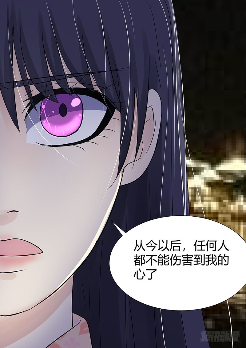 041：不要再联系了-第41话