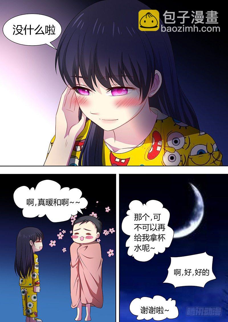 007：危险的纠缠01-第7话