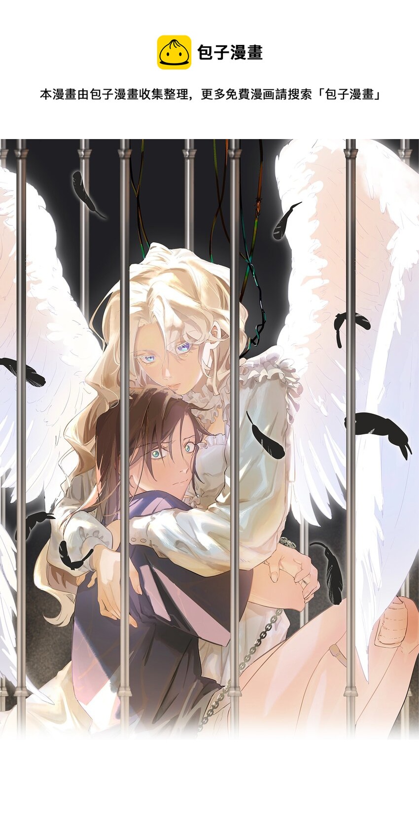 第0话 自我意识-第1话