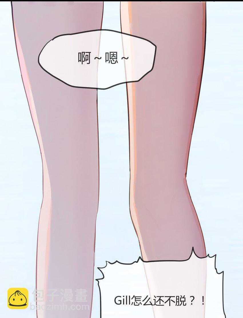 第0话 自我意识-第1话